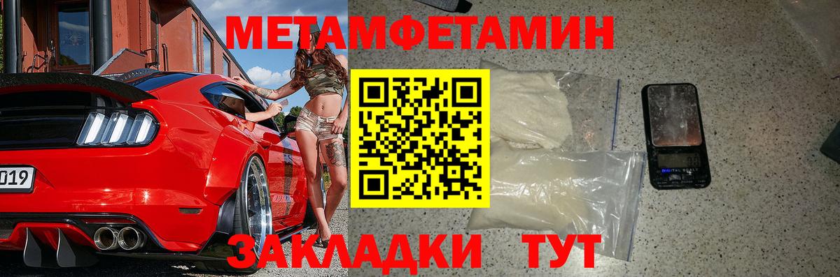 АМФЕТАМИН  Amphetamine 97%  Вход с VPN  Лабинск 