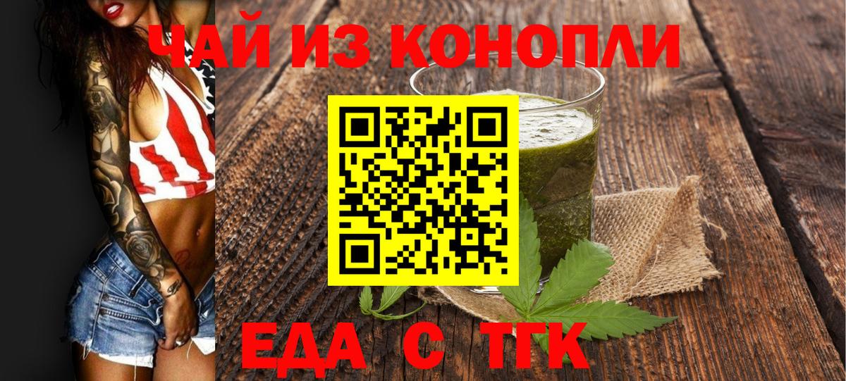 МЕТ  МЕФ кристаллы  МАРИХУАНА  COCAIN  Лабинск  Вход с VPN  ГАШИШ  LSD-25  Сколько стоит  Cocaine 