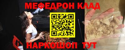 шишки Донецк