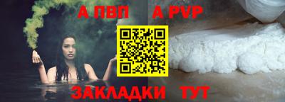 шишки Донецк