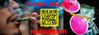 шишки Донецк
