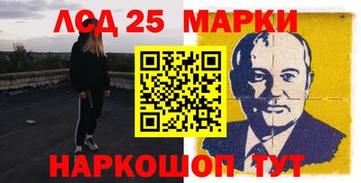 шишки Донецк