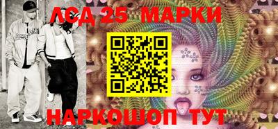шишки Донецк