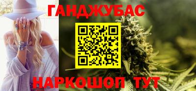 марихуана Дубна