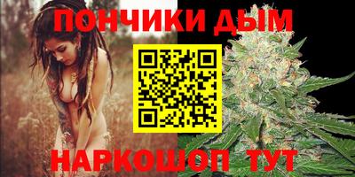 шишки Донецк
