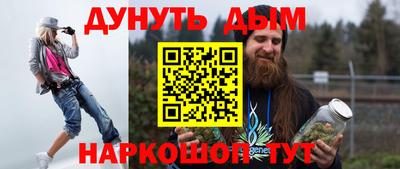 шишки Донецк