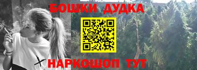 шишки Донецк