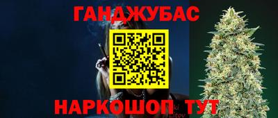 шишки Донецк