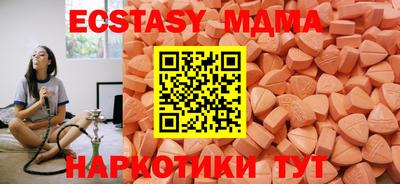 шишки Донецк