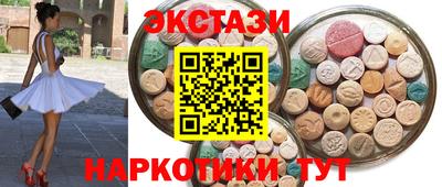 шишки Донецк