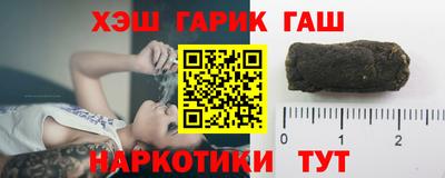шишки Донецк