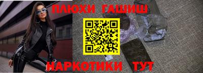 шишки Донецк