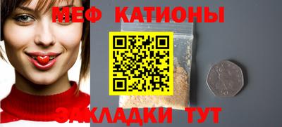 шишки Донецк
