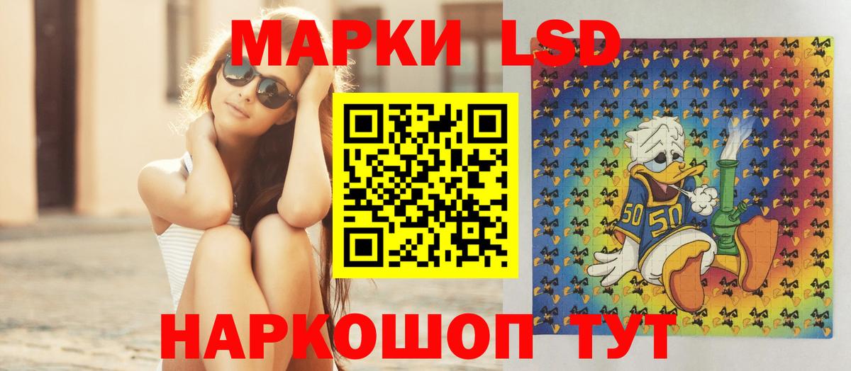 ЛСД экстази ecstasy  Вход с VPN  Лсд 25 экстази ecstasy  Лабинск 
