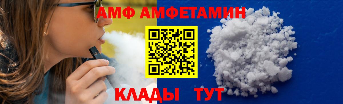Метамфетамин витя Лабинск