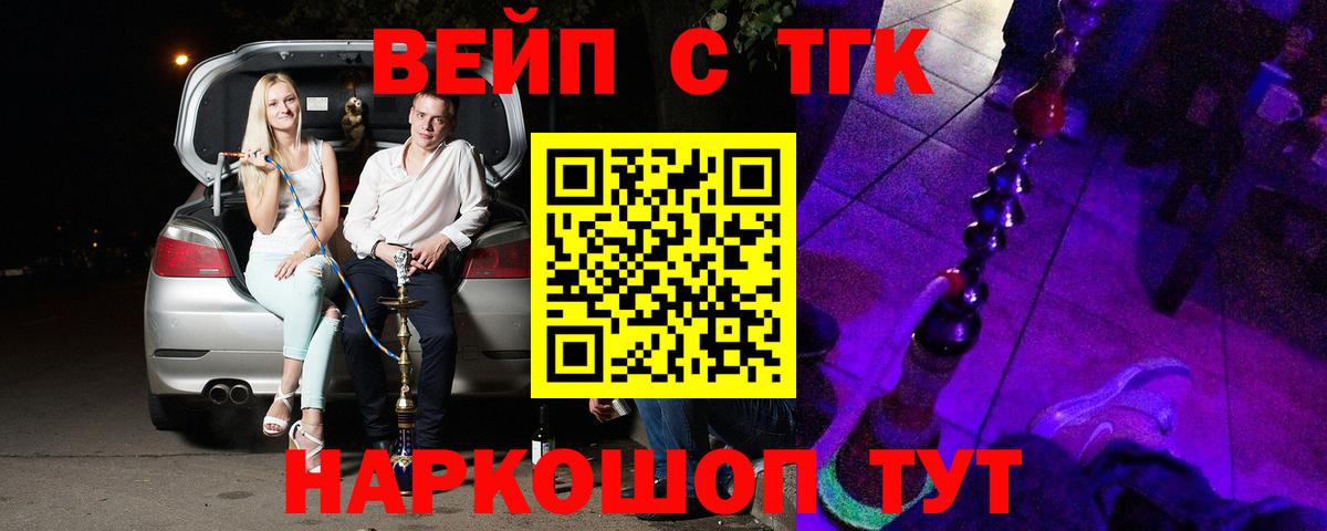 КОКАИН Лабинск
