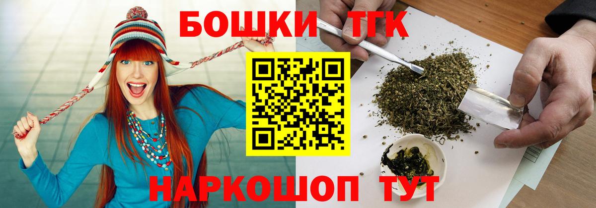 Бошки марихуана AK-47  Канабис конопля  Лабинск  Вход с VPN  Шишки марихуана семена 